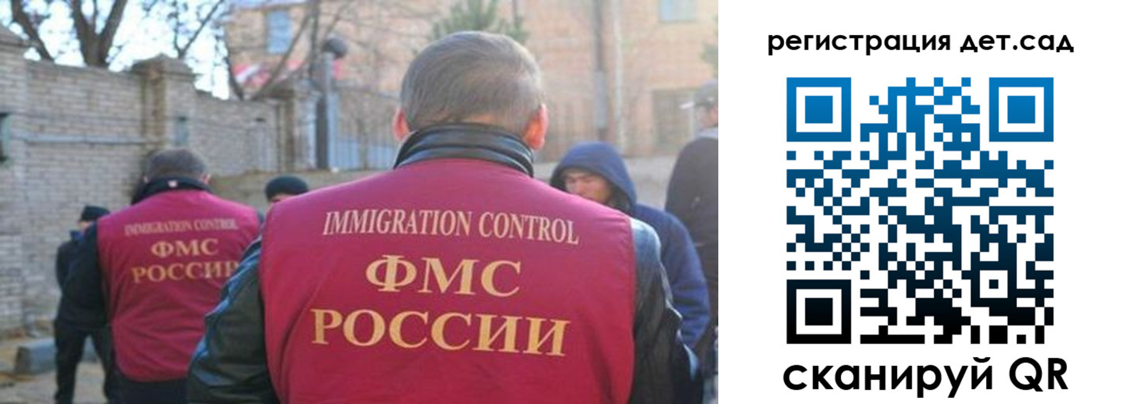регистрация для школы в Липецке