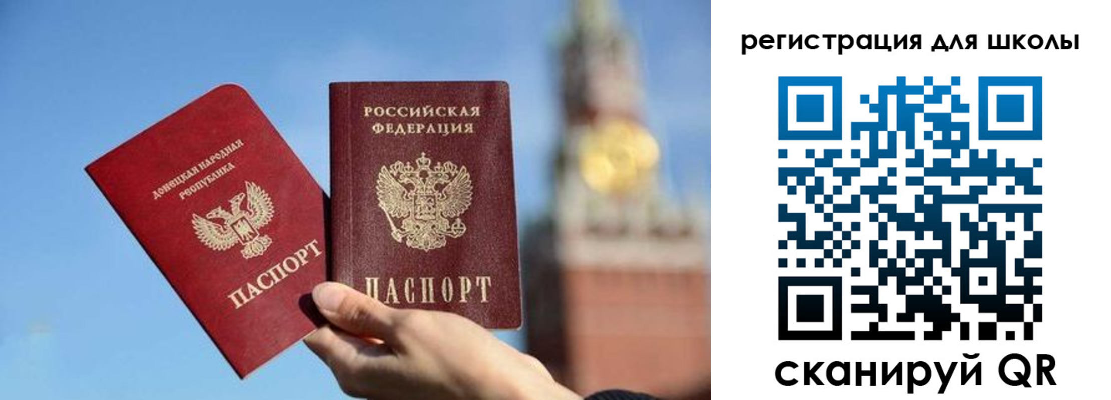 временная регистрация для всех в Липецке
