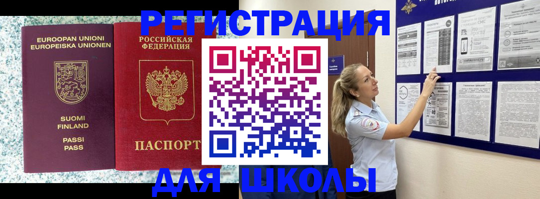 найти адрес прописки в Липецке
